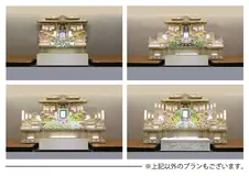 仏光殿 本館