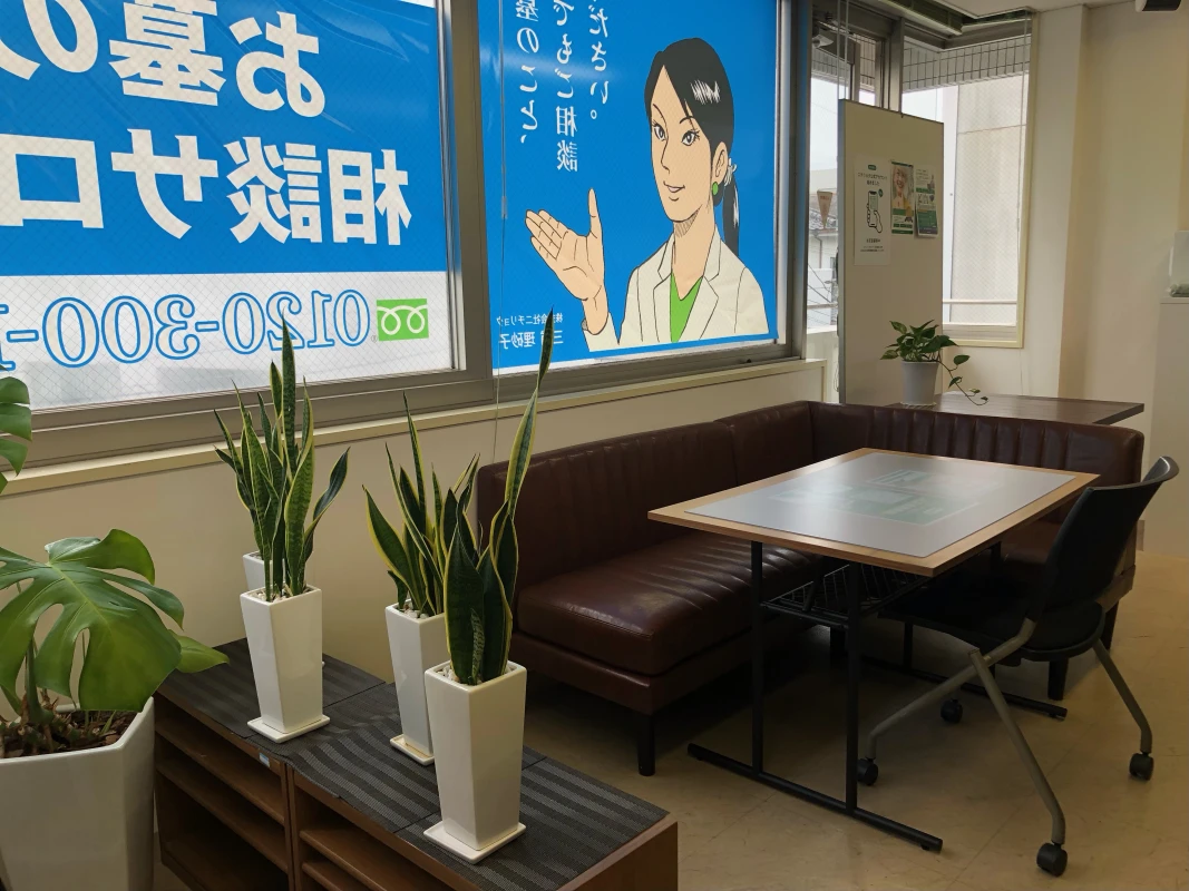 ニチリョク横浜支店の写真 6