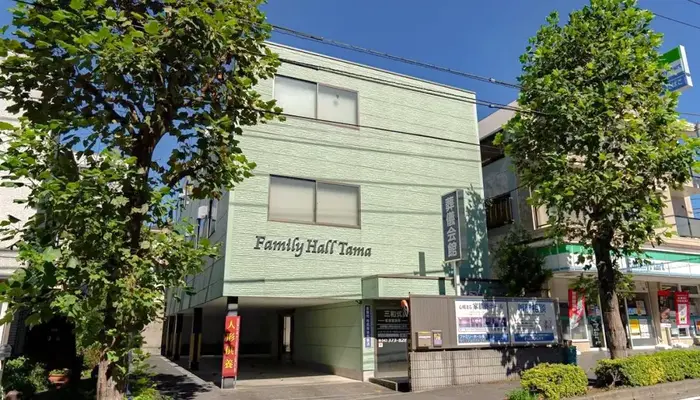 三和式典 多摩営業所で葬儀を行なった写真
