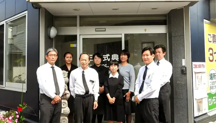 三和式典 多摩営業所で葬儀を行なった写真
