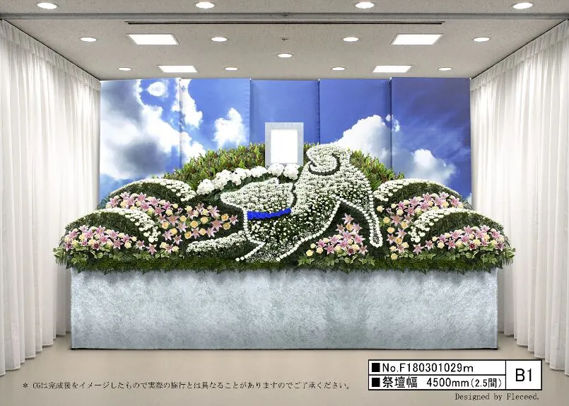 葬儀事例の登録画像