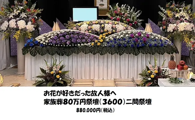 株式会社Sincerity宝城(高槻営業所)で葬儀を行なった写真