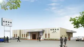 北野葬儀社(北野華苑 江別)