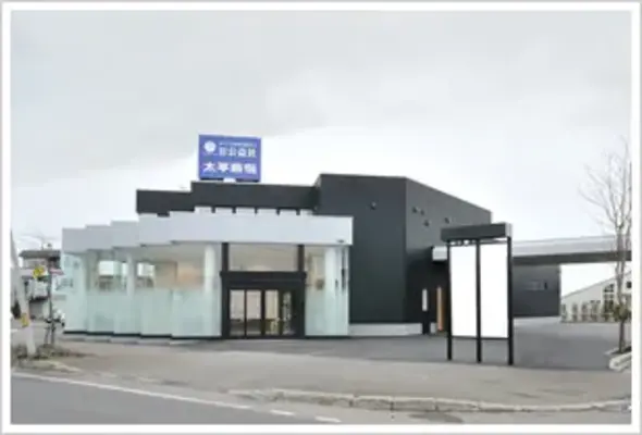 株式会社公益社(太平斎場)で葬儀を行なった写真