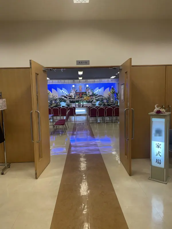 北海道帝都礼葬（ファミリーホール帝都）の写真 4