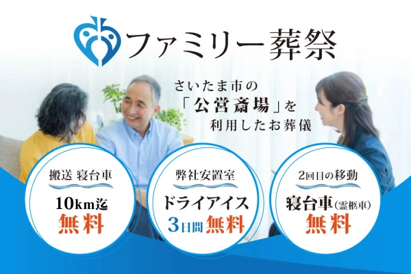 祭壇