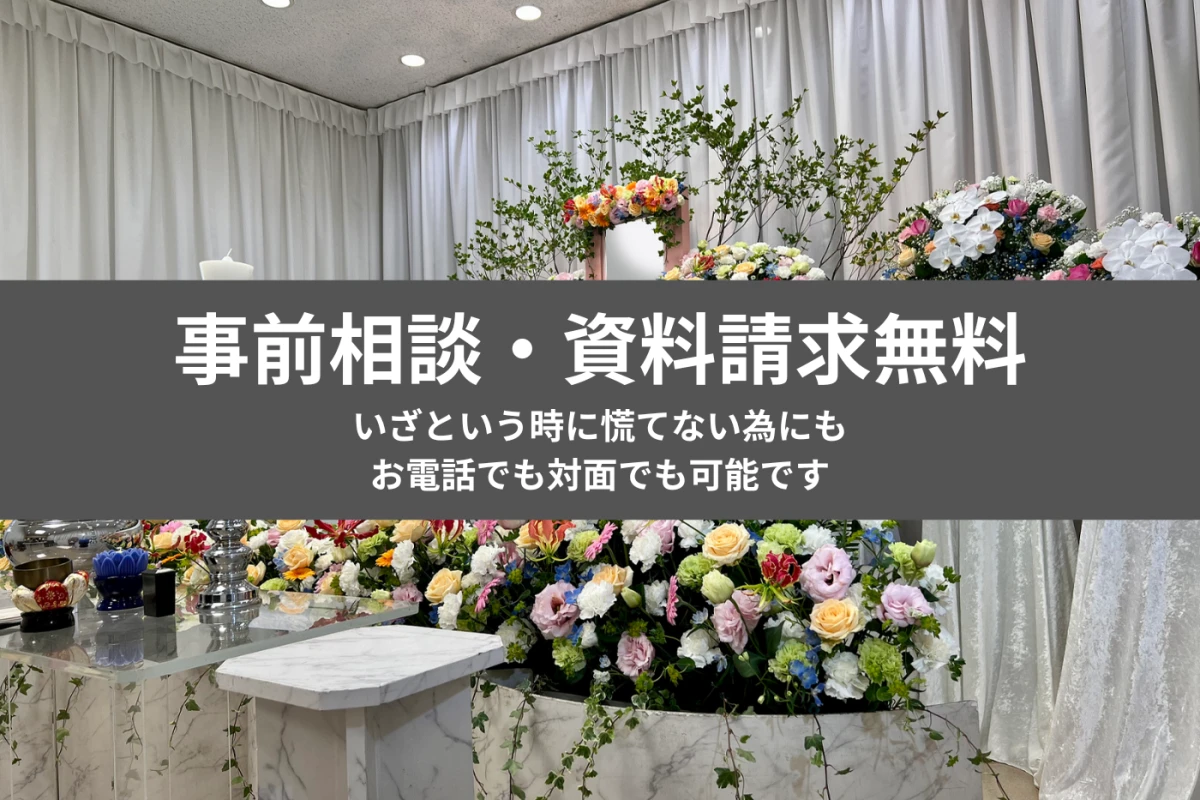 葬儀のかぐや東京の写真 3