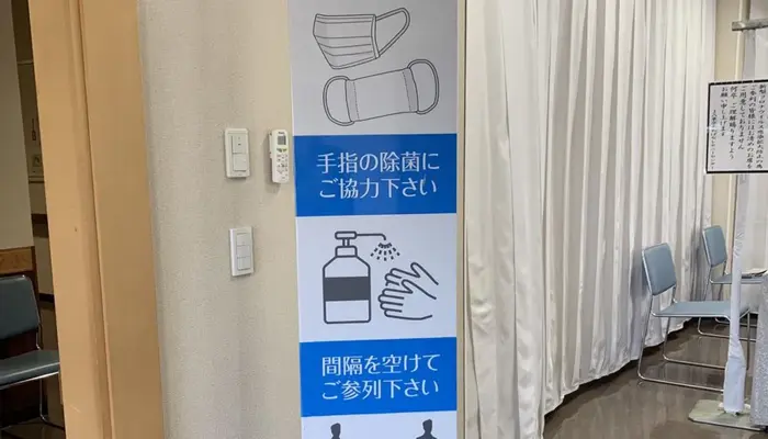 JA東京中央セレモニーセンター|ラビスアーク方南店で葬儀を行なった写真