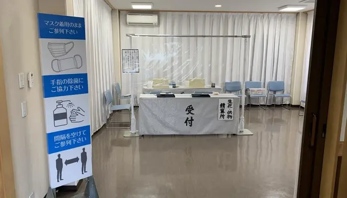 JA東京中央セレモニーセンター|ものしり畑浜田山店で葬儀を行なった写真