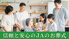 JA東京中央セレモニーセンター｜烏山 念仏堂