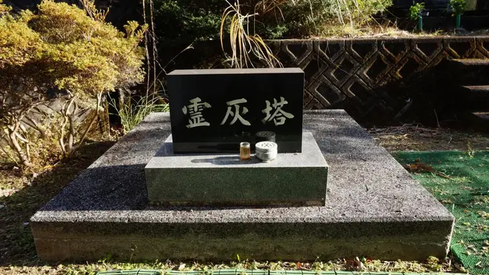 日吉斎場で葬儀を行なった写真