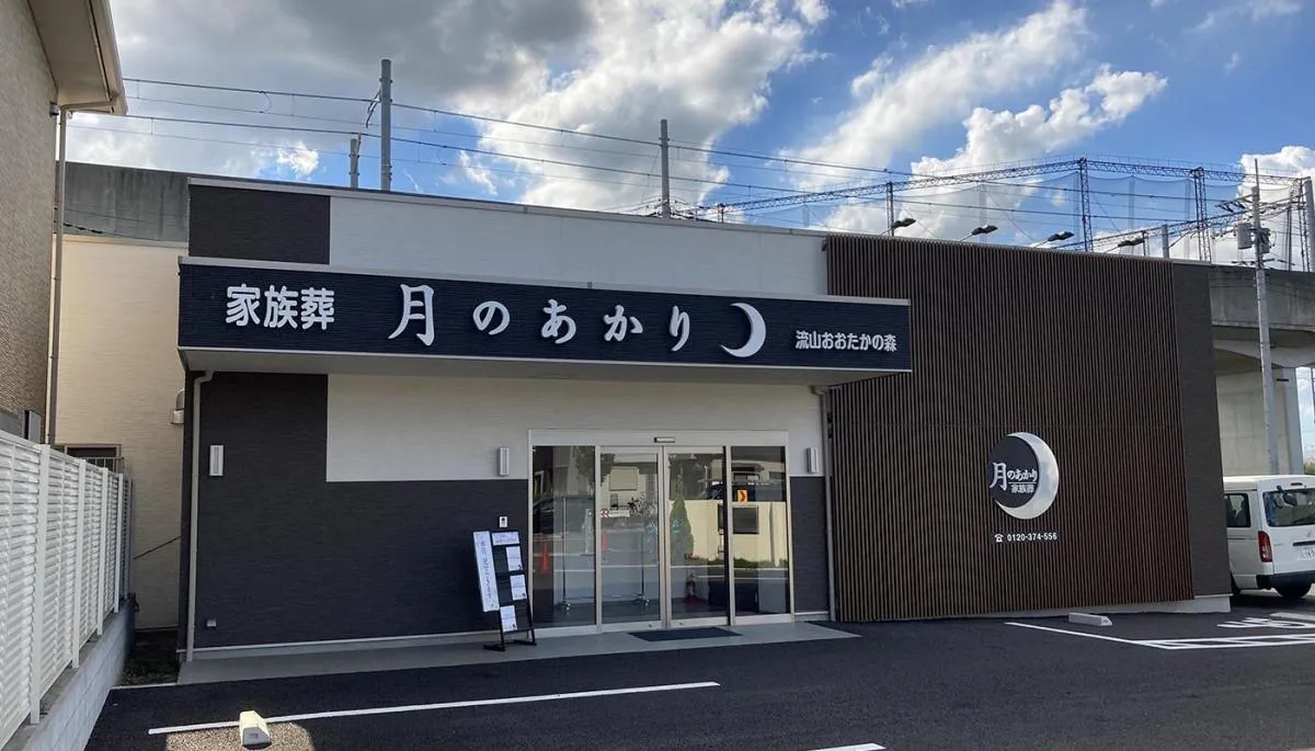 葬儀事例の登録画像
