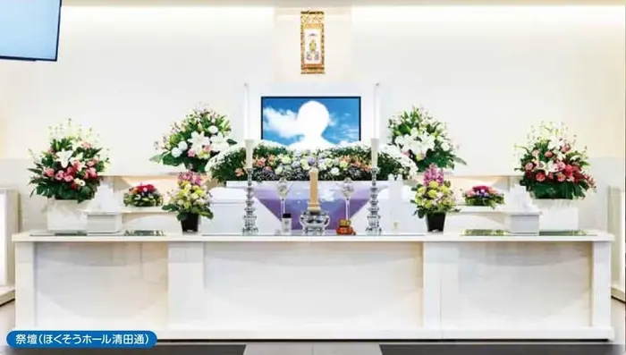 株式会社 札幌北葬(ほくそうホール清田通)で葬儀を行なった写真