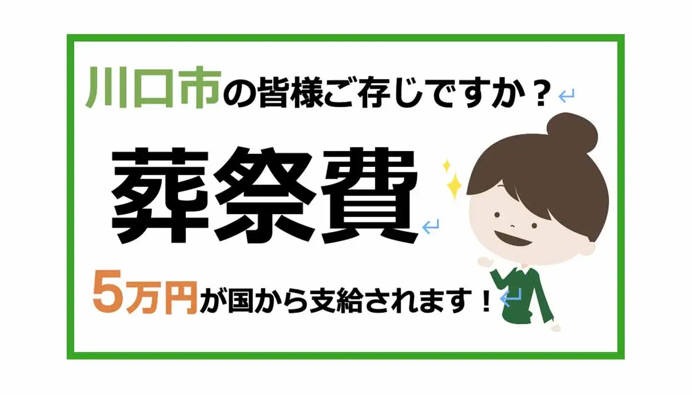 葬儀のともしびの写真 10