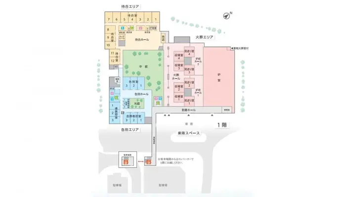 星空の郷（岡山市岡山北斎場）で葬儀を行なった写真