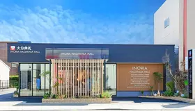 大分典礼（INORIA 萩原ホール） 写真 1