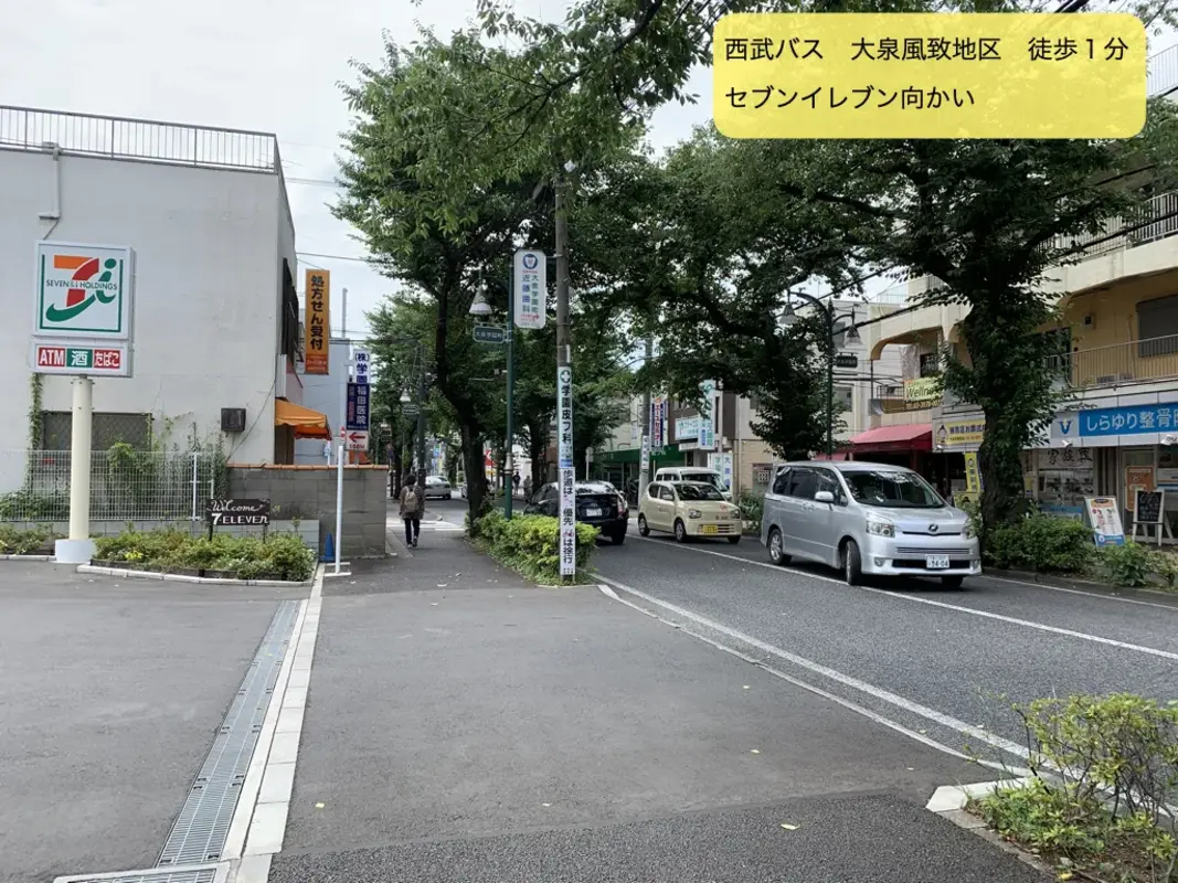 マキノ祭典 大泉学園町店 練馬区お葬式相談サロンの写真 4