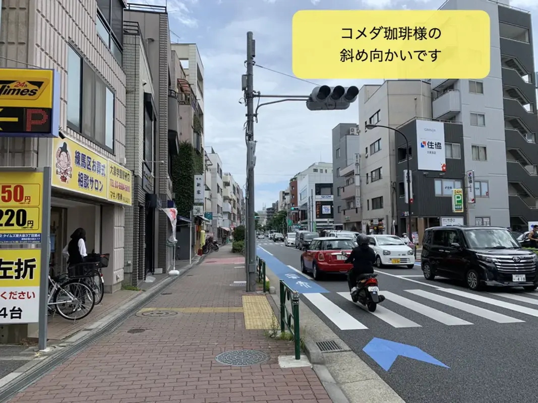 マキノ祭典 大泉学園駅前店 練馬区お葬式相談サロンの写真 3
