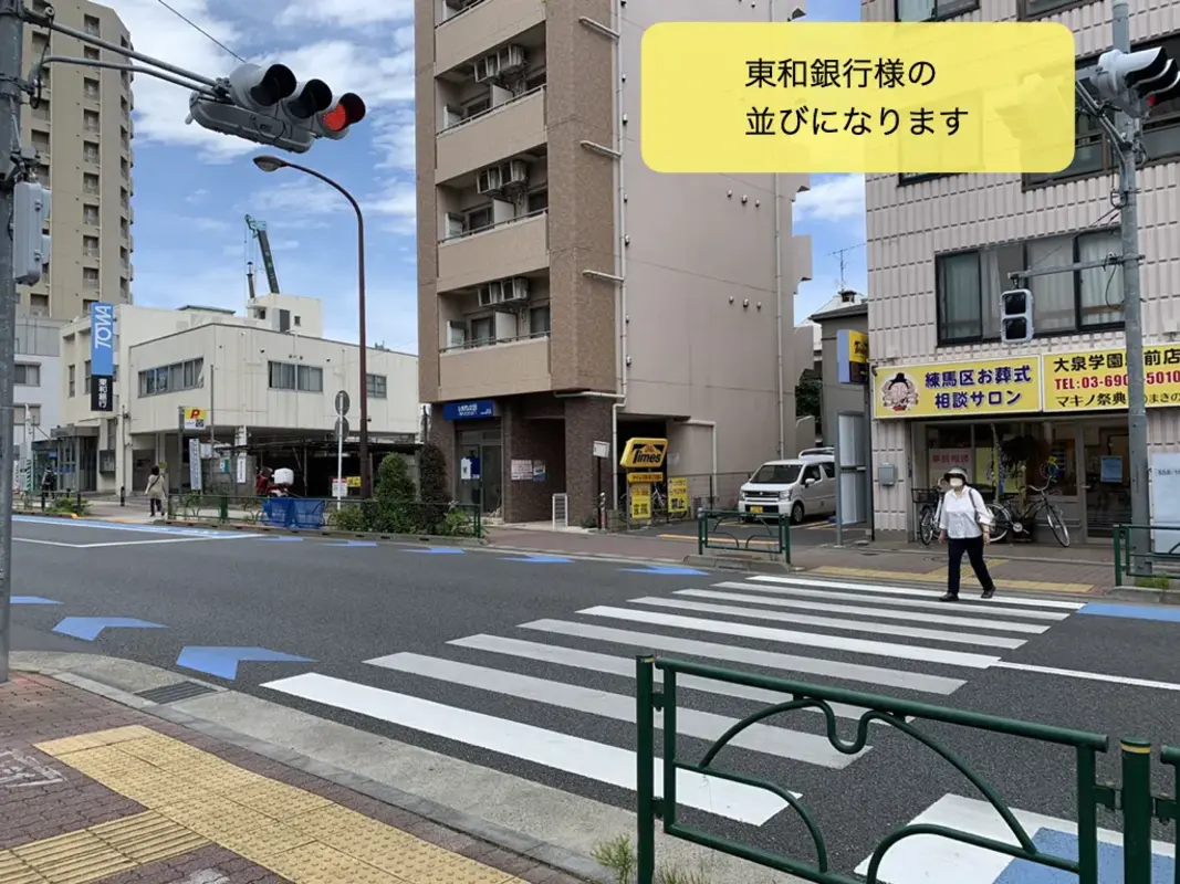 マキノ祭典 大泉学園駅前店 練馬区お葬式相談サロンの写真 4