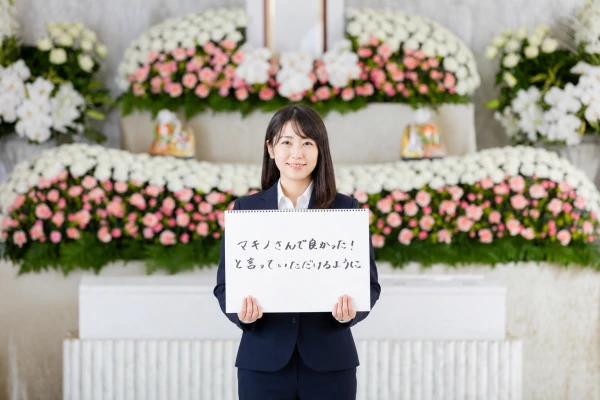 マキノ祭典 大泉学園駅前店 練馬区お葬式相談サロンで葬儀を行なった写真
