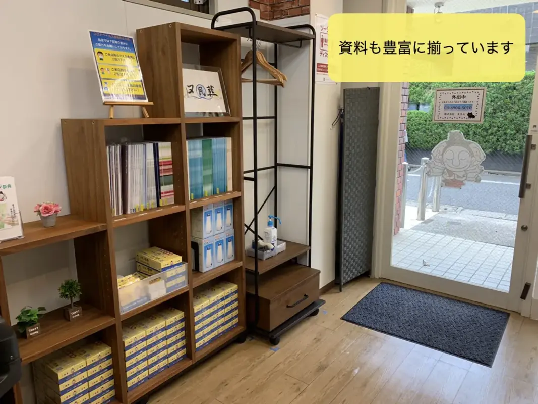 マキノ祭典 東大泉店 練馬区お葬式相談サロンの写真 4