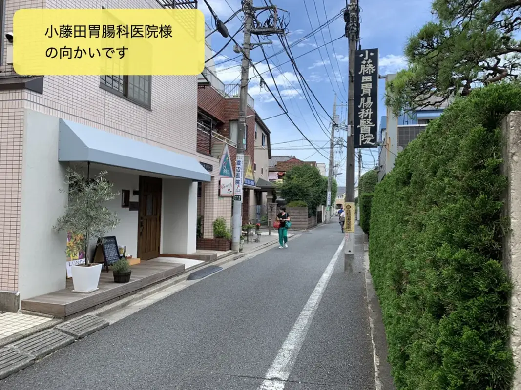 マキノ祭典 東大泉店 練馬区お葬式相談サロンの写真 5