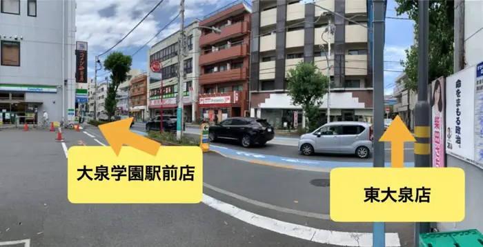 マキノ祭典 東大泉店 練馬区お葬式相談サロンで葬儀を行なった写真