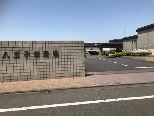 八王子市斎場で葬儀を行なった写真