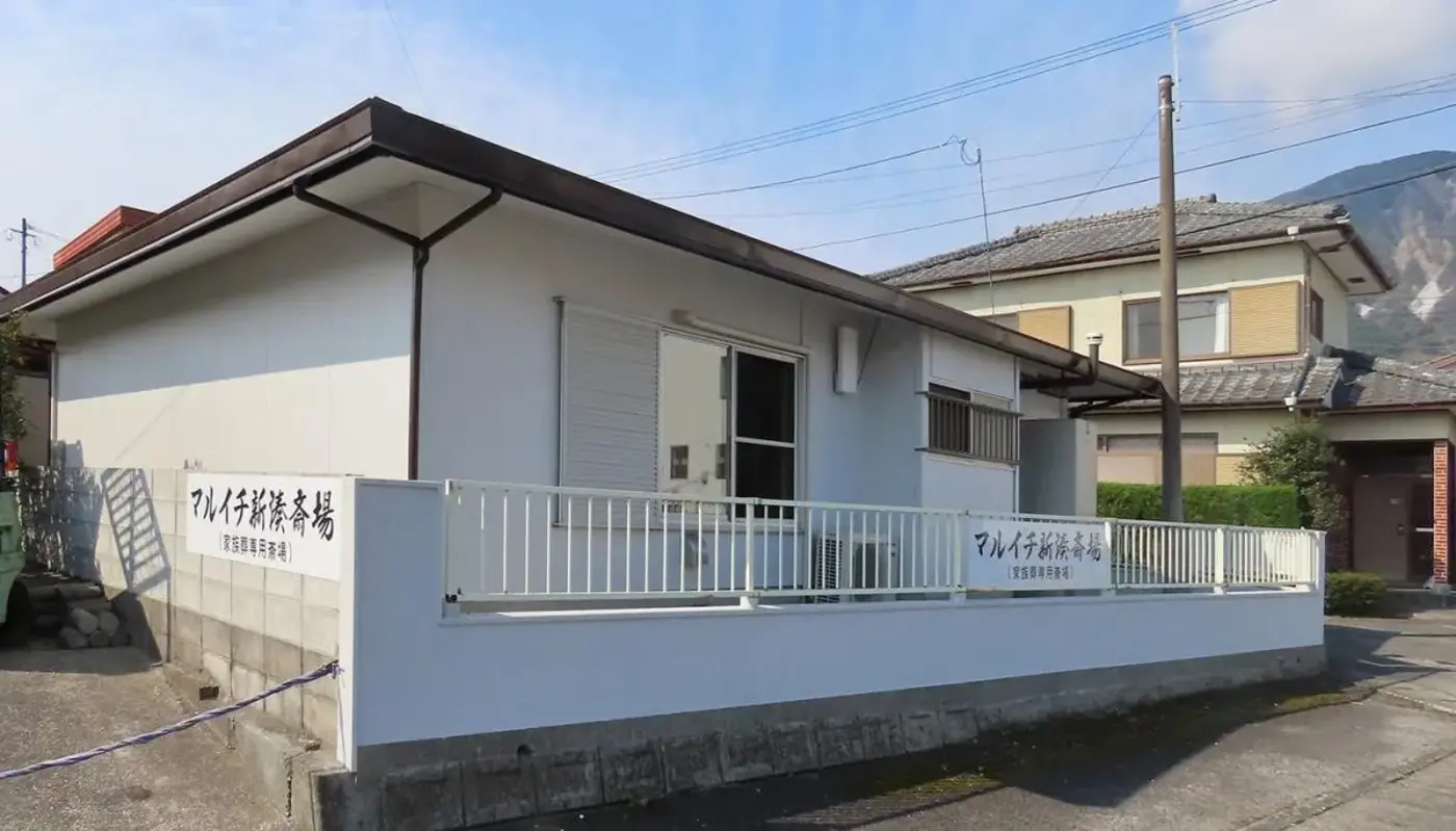 一日一組限定の貸切り
