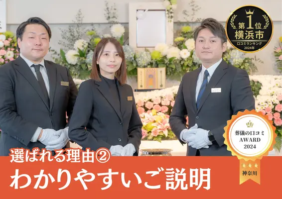 西区家族葬 はばたきグループで葬儀を行なった写真