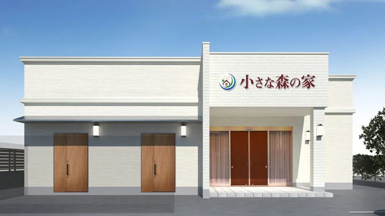 家族葬式場 小さな森の家 牛久中央