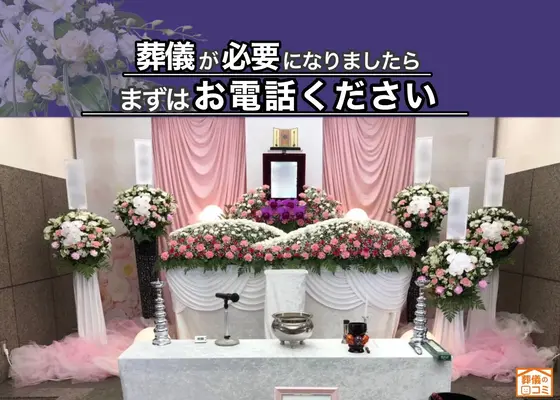 神奈川区家族葬 はばたきグループで葬儀を行なった写真