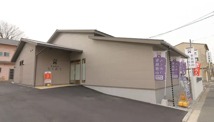 小さなお葬式 西陣七本松ホールで葬儀を行なった写真