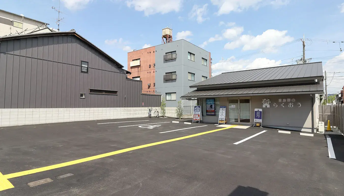 小さなお葬式 堀川北大路ホールの写真 2