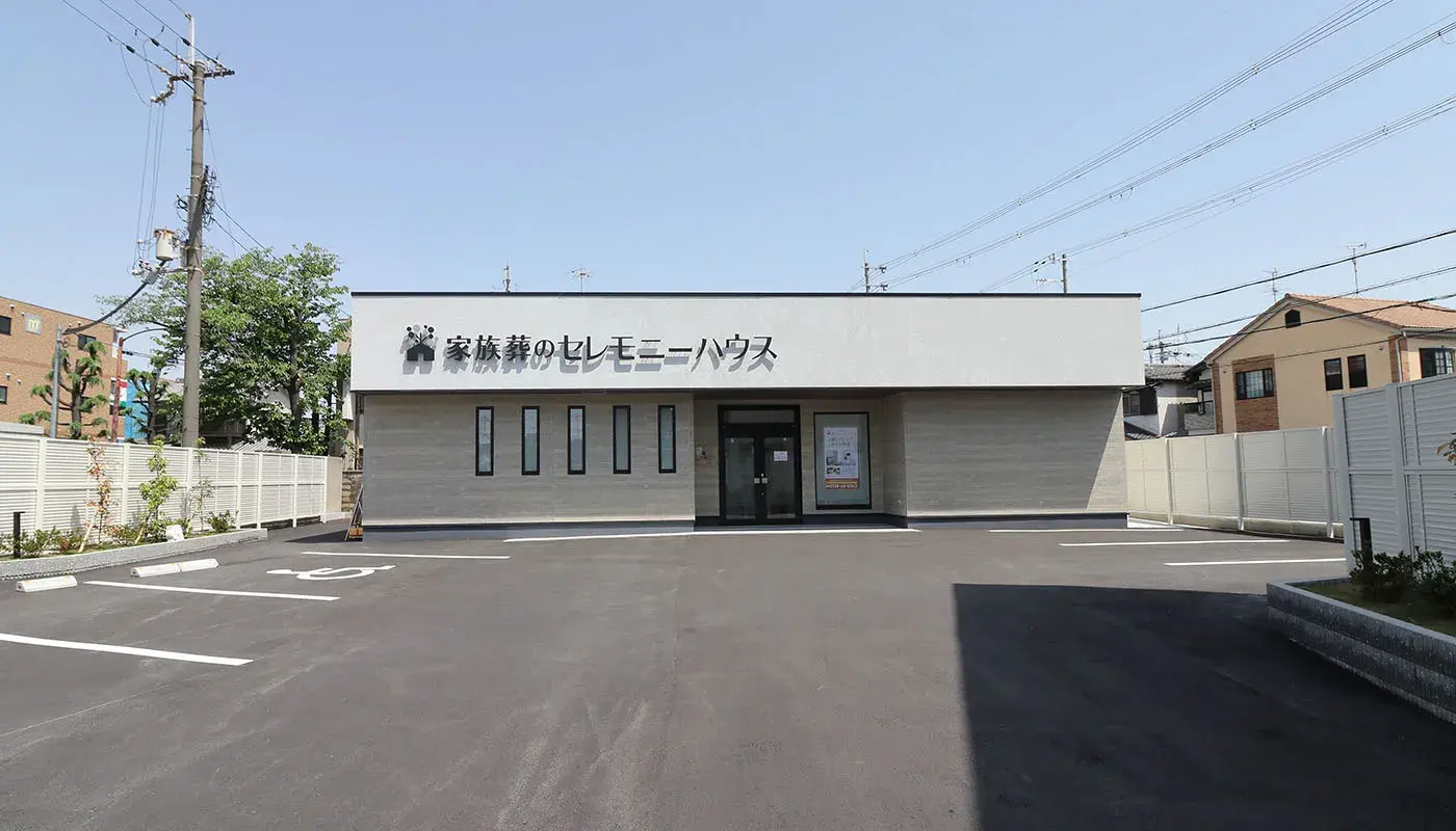 小さなお葬式 八尾久宝寺ホールの写真 2