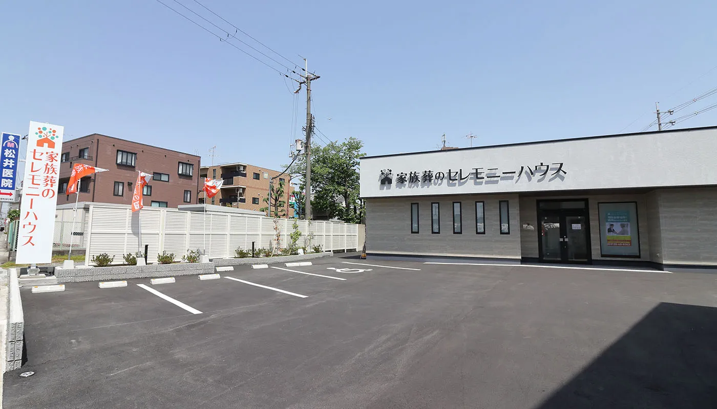 小さなお葬式 八尾久宝寺ホール