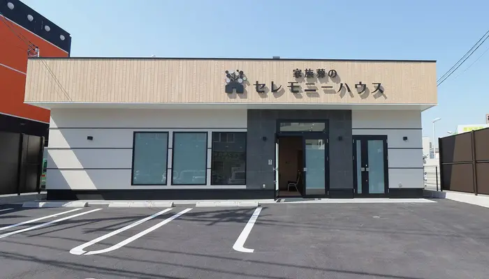 小さなお葬式 若江ホールで葬儀を行なった写真
