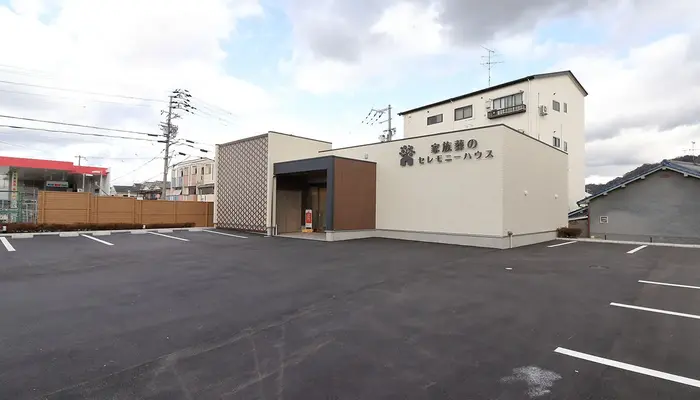 小さなお葬式 大東南津の辺ホール