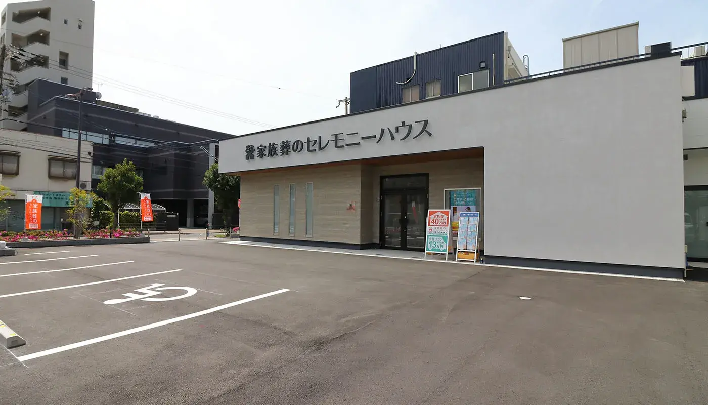 小さなお葬式 今福鶴見ホールの写真 2