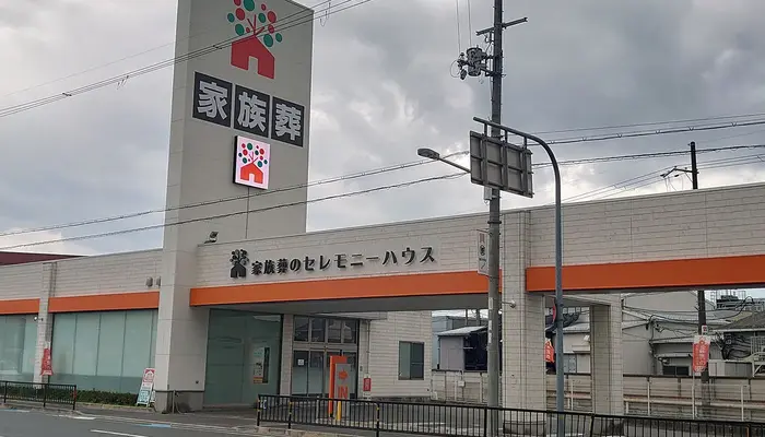 小さなお葬式 寝屋川ホールで葬儀を行なった写真
