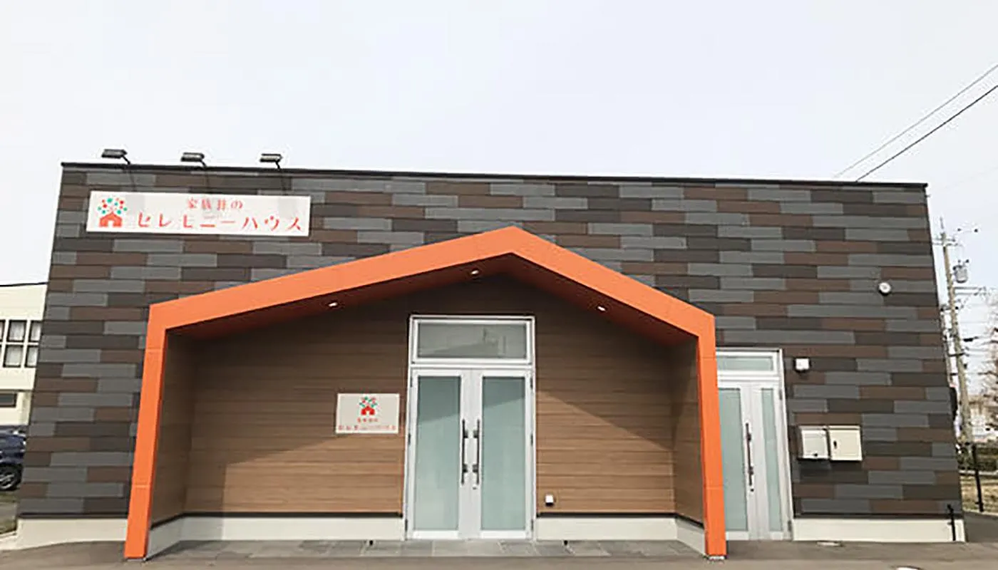 小さなお葬式 西金沢八日市ホール