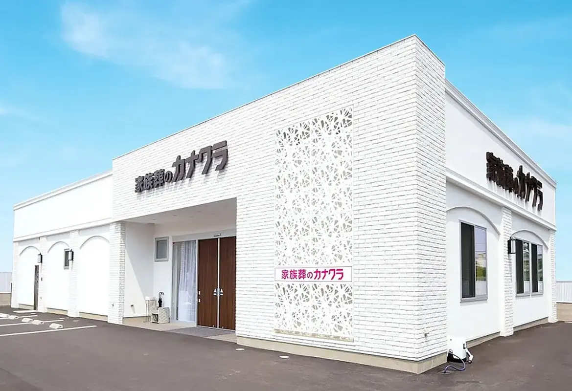 一日一組限定の貸切り