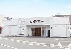 カナクラオールストーン　木太町 写真 1