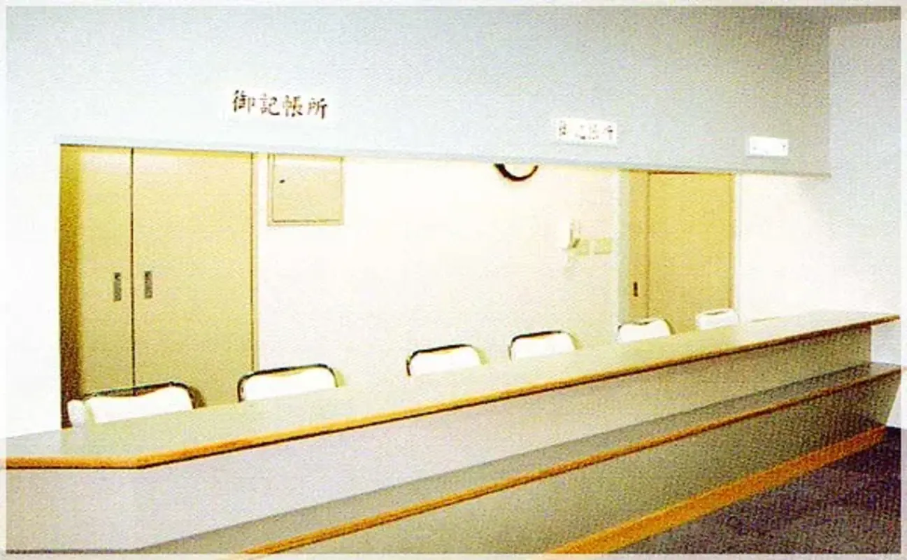 株式会社花友（東松山会館）の写真 2