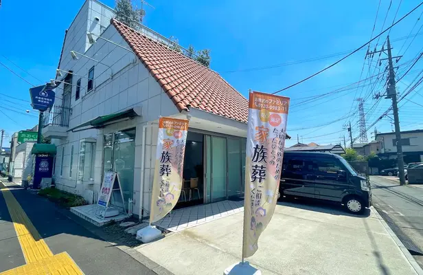 お葬式のファミリア(西武立川ホール)で葬儀を行なった写真