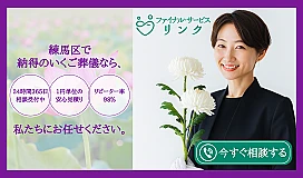 ファイナル・サービス リンク 写真 1