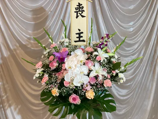 かすみ式典(町田営業所)で葬儀を行なった写真