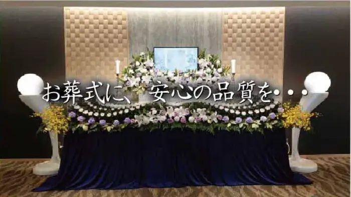 家族葬のルミーナ　福知山ホールで葬儀を行なった写真