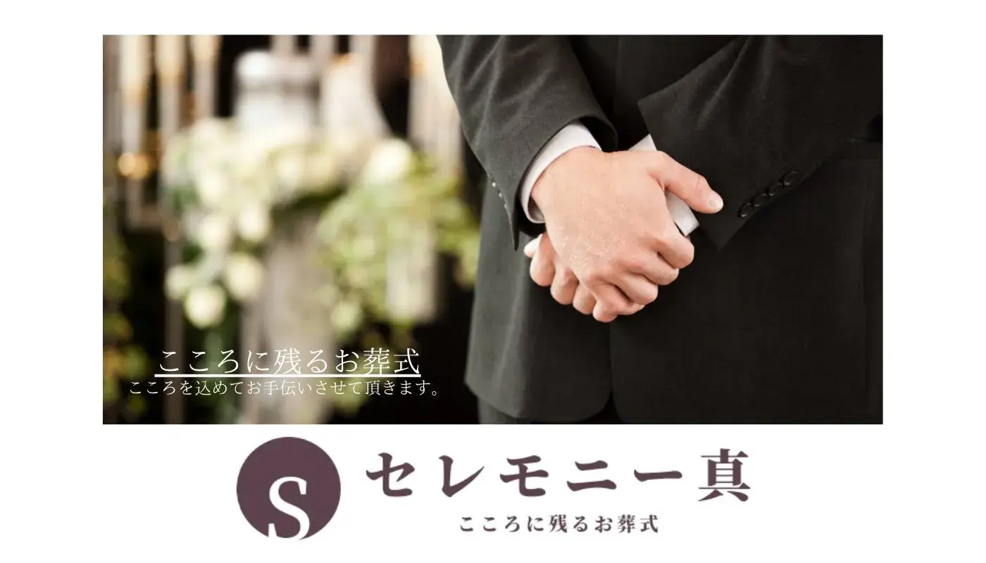 低価格プランと詳細な見積もり
