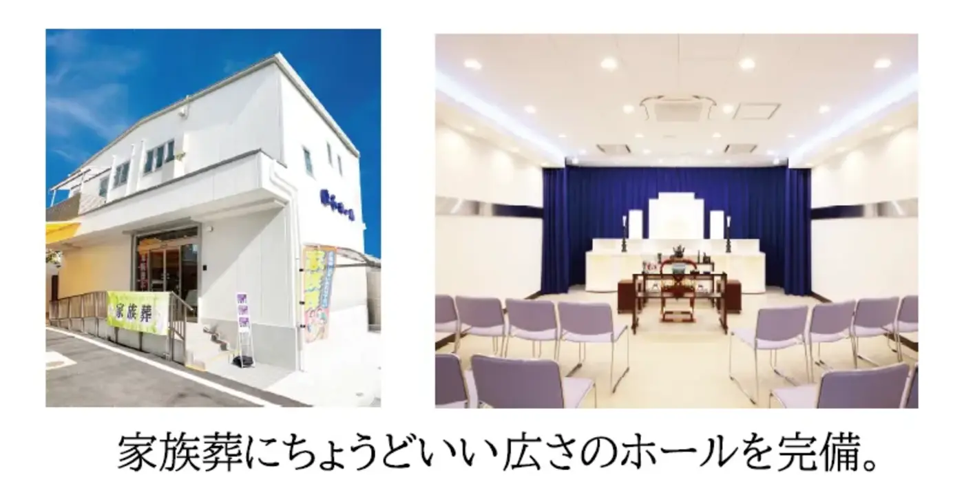 原三松堂 はらホールの写真 3